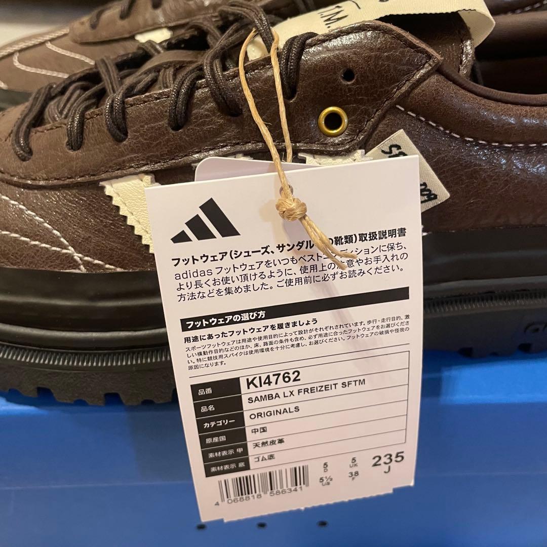 Adidas Sneakers S.F.T.M.