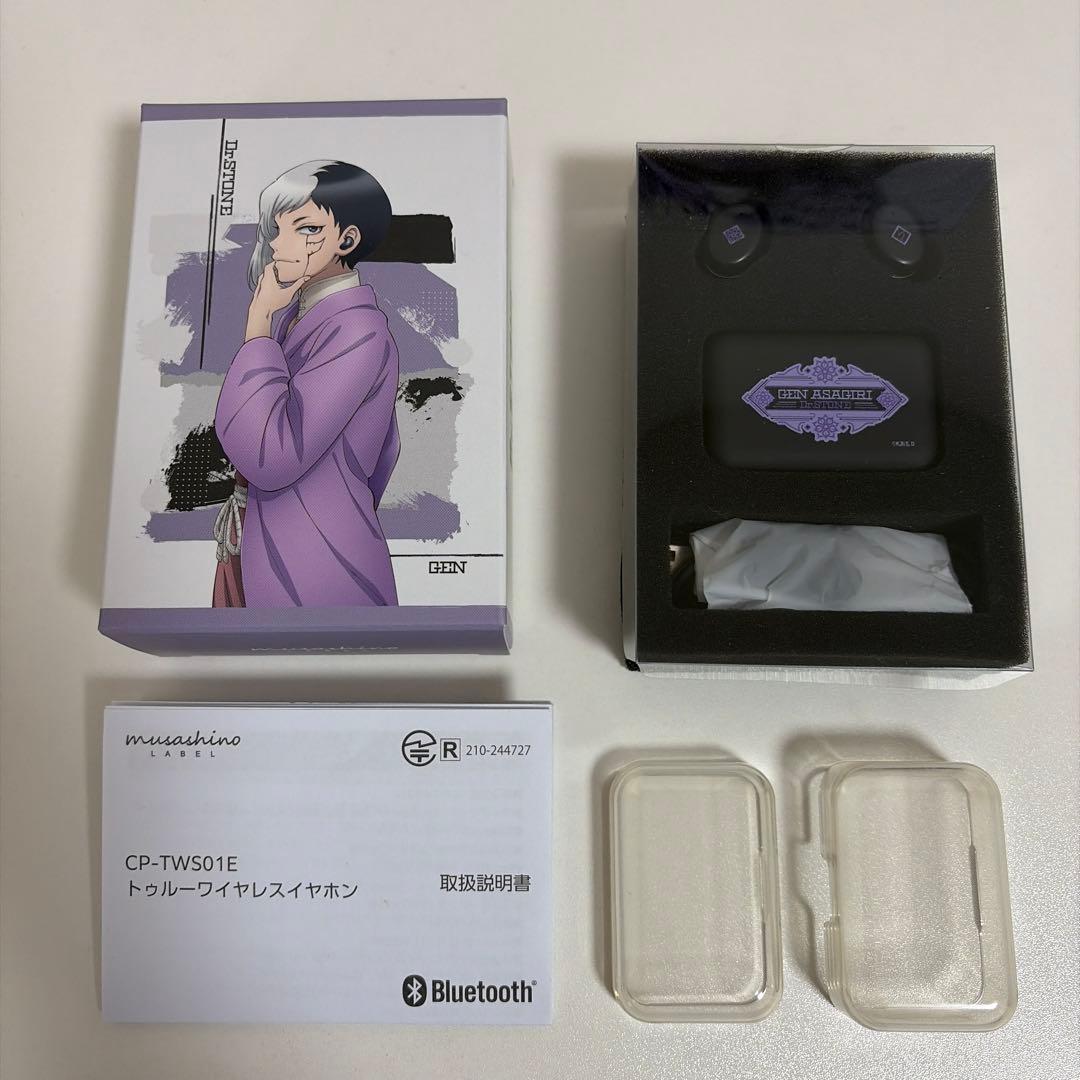 Onkyo Wireless Earphones Dr.Stone