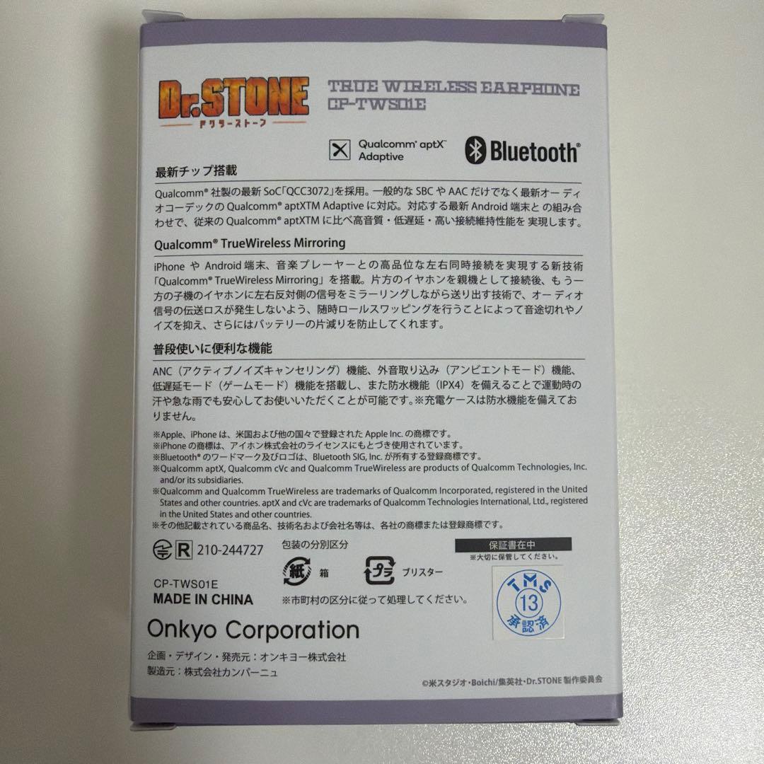 Onkyo Wireless Earphones Dr.Stone
