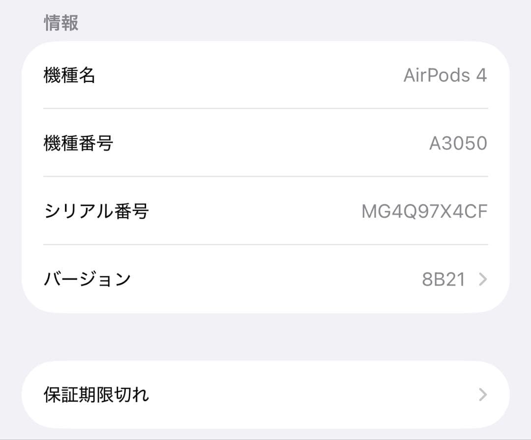 Apple Airpods Airpods4