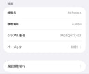Apple Airpods Airpods4