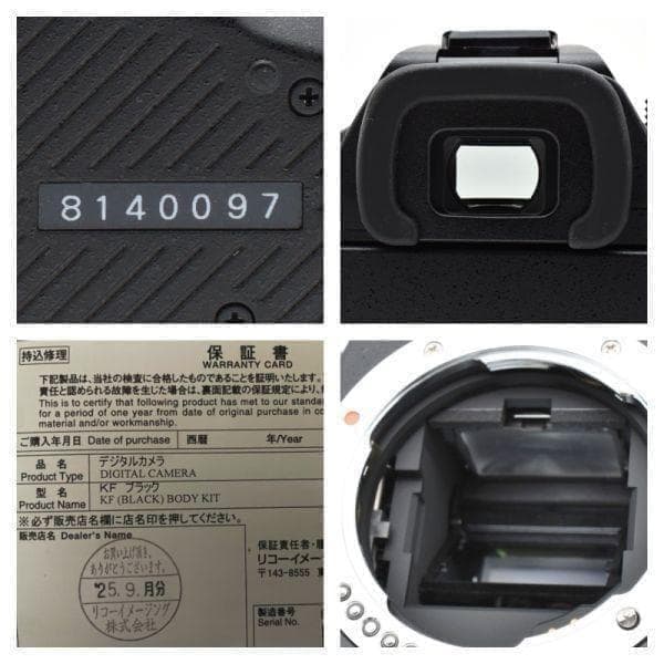 Pentax Digital Slr Kf 7