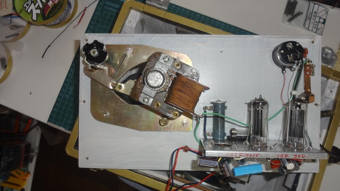 Record Player Body Planet Pl-27