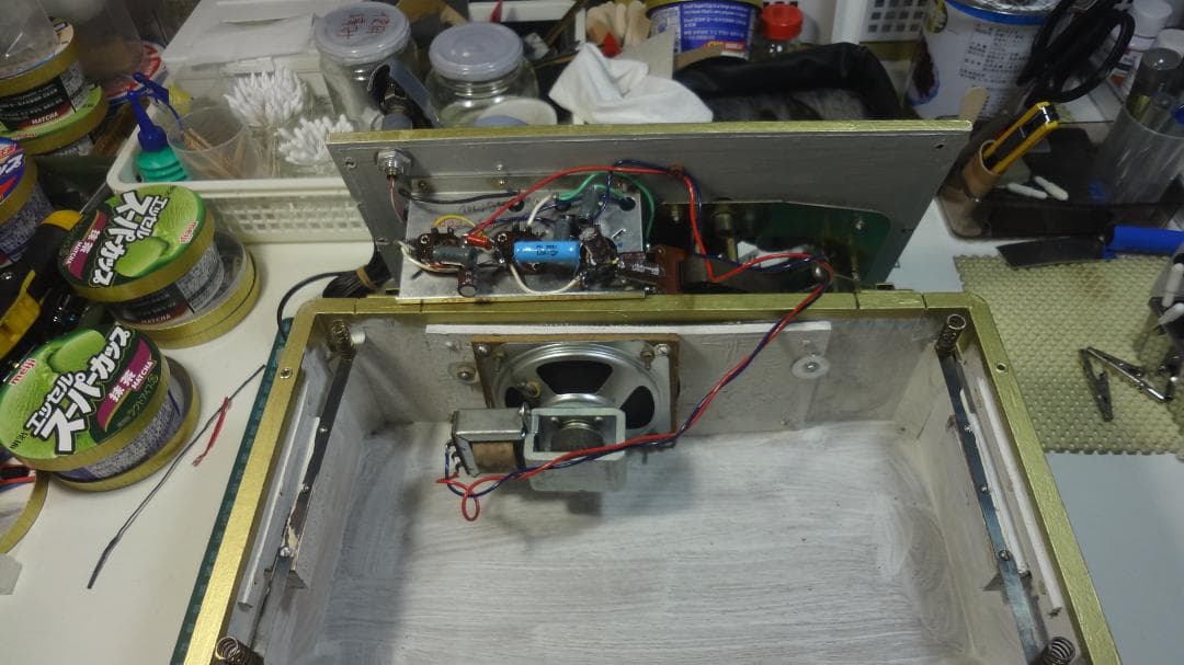 Record Player Body Planet Pl-27