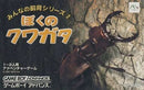 Soft Gba (2)