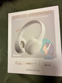 Green House Wireless Headphones