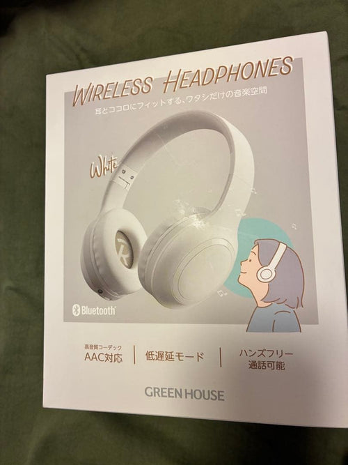 Green House Wireless Headphones