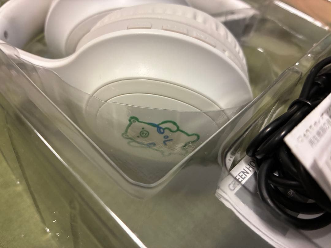 Green House Wireless Headphones