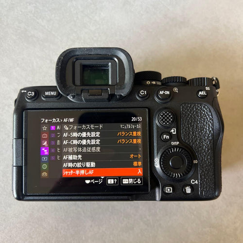 Sony Mirrorless Interchangeable Lens Cameras 7 Iv