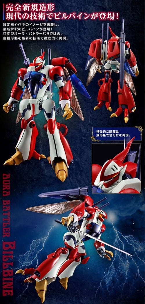 Premium Bandai Other R3