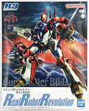 Premium Bandai Other R3