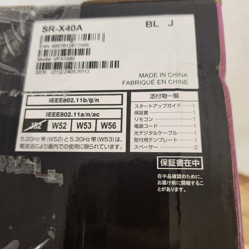 Yamaha Surround Speakers, Rear Soundbars Sr-X40A 4K