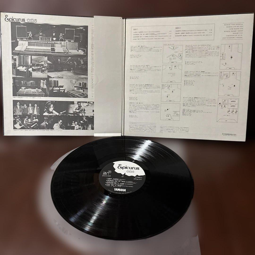 Japanese Music Lp Epicurus One Yamaha