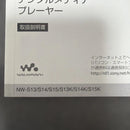 Sony Digital Audio Players Walkman