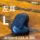 Sennheiser Recableable Earphones Ie 300 L
