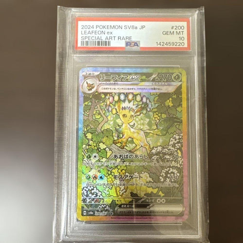 Pokemon Card Game Ex Sar Sv8A 200/187