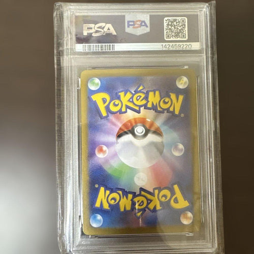 Pokemon Card Game Ex Sar Sv8A 200/187