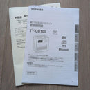 Toshiba Portable Cd Players Bluetooth