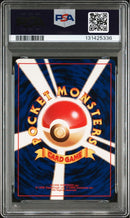 Pok Mon Trading Card Game Psa8 1997 136
