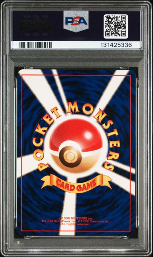 Pok Mon Trading Card Game Psa8 1997 136