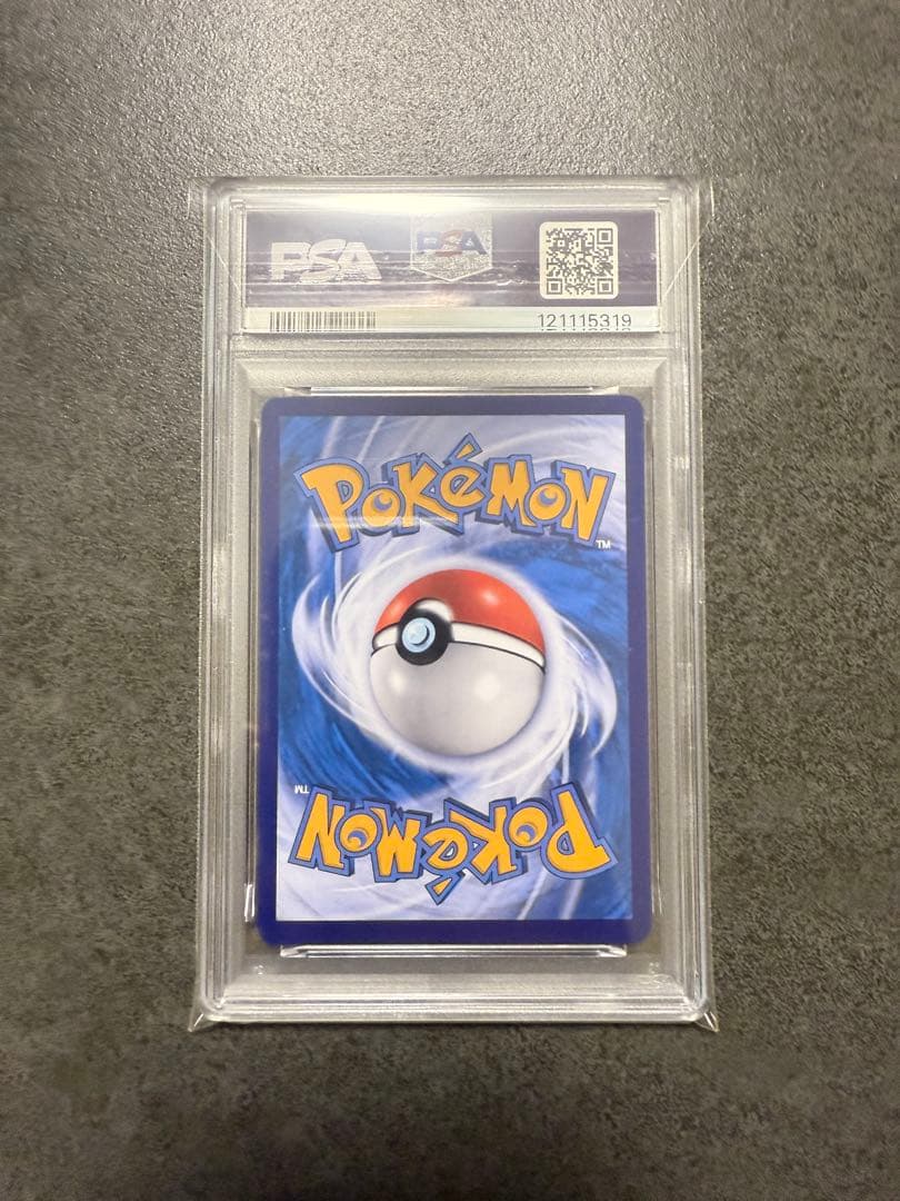 Pokemon Card Game Psa10 172/Sv-P