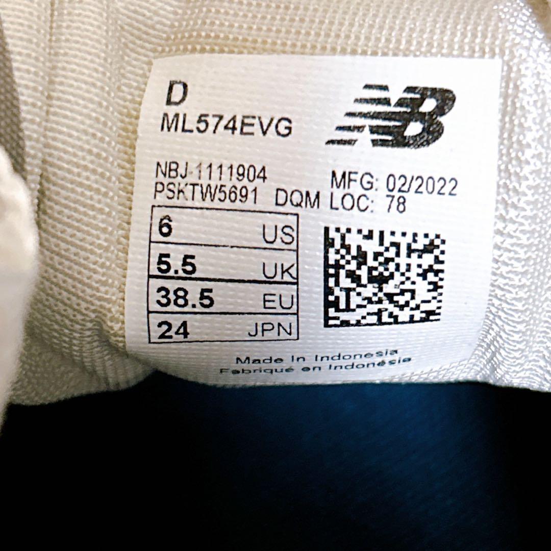 New Balance Sneakers Newbalance 24
