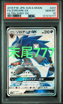 Pokemon Card Game Gx Ssr Psa10 777