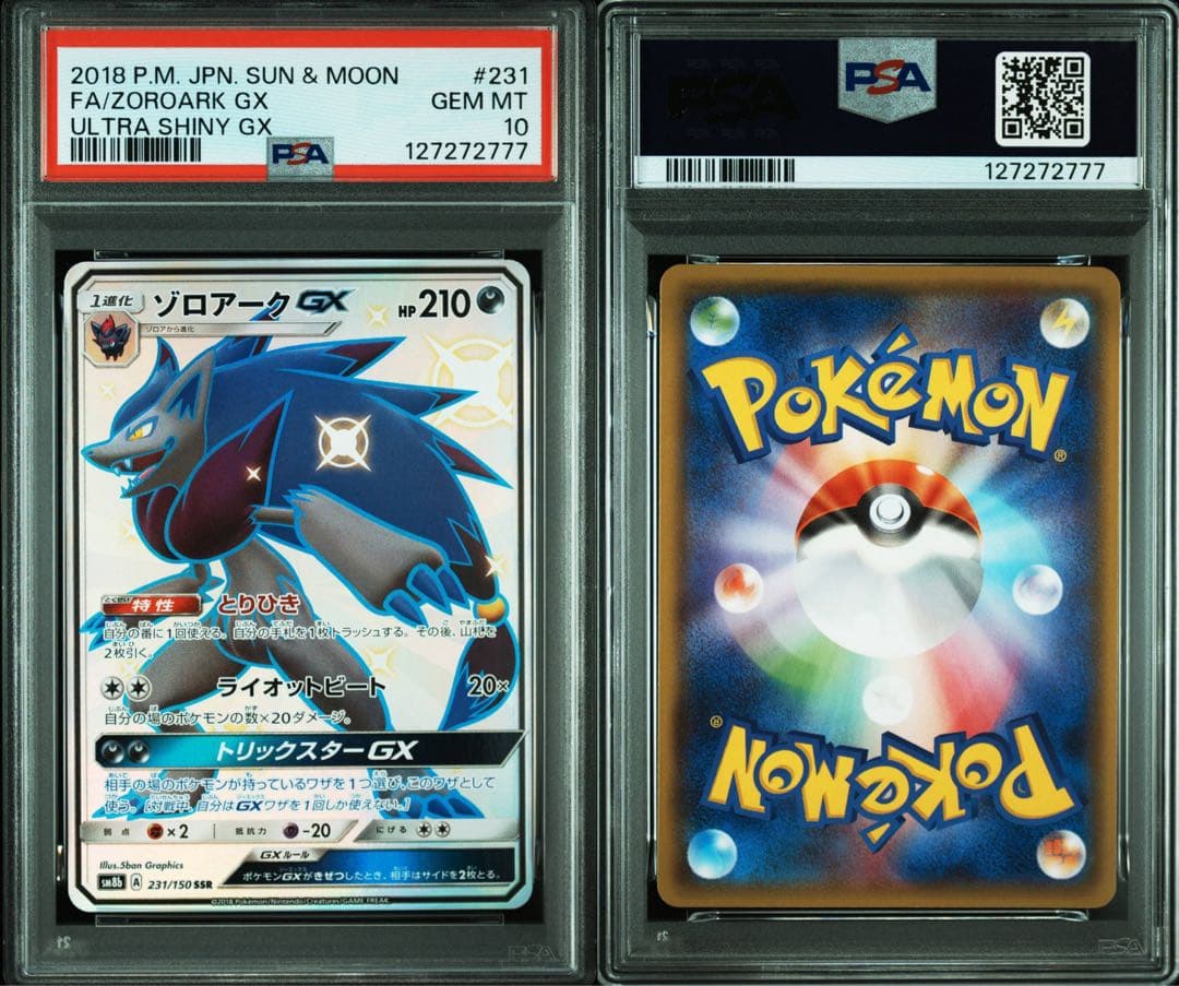 Pokemon Card Game Gx Ssr Psa10 777