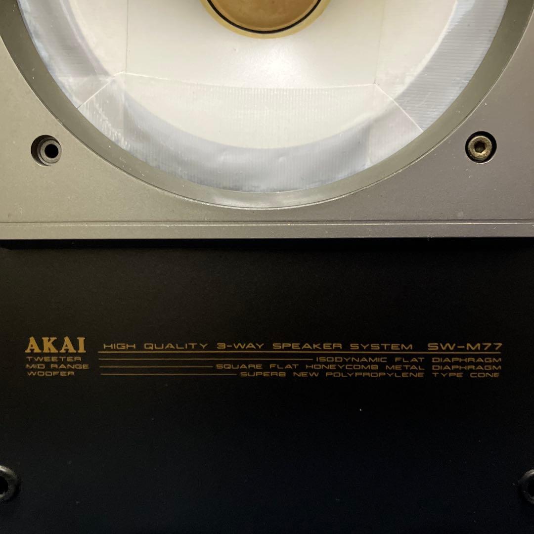 Akai Professional Speakers 3 S Wm77