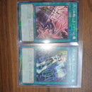 Yu-Gi-Oh! Ocg Duel Monsters (Japanese)