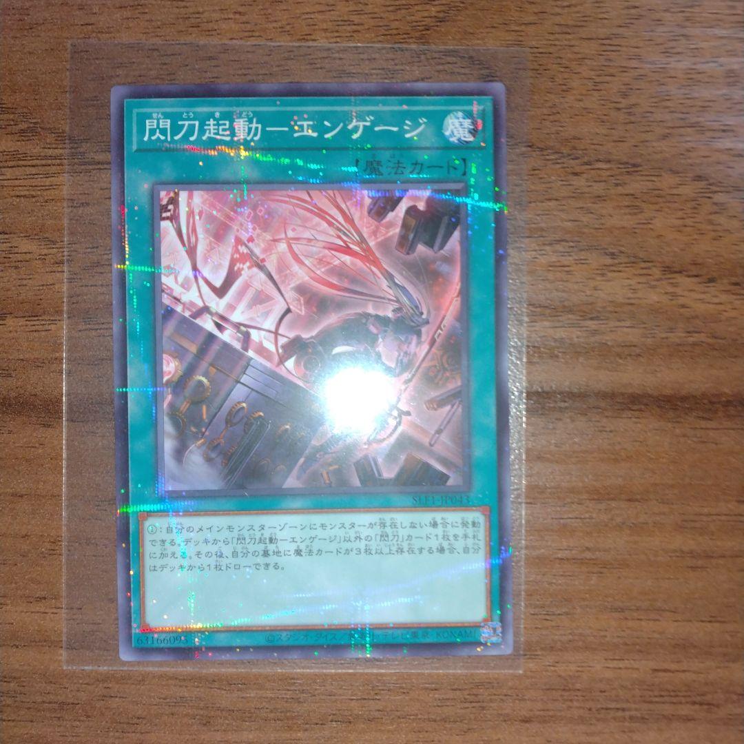 Yu-Gi-Oh! Ocg Duel Monsters (Japanese)