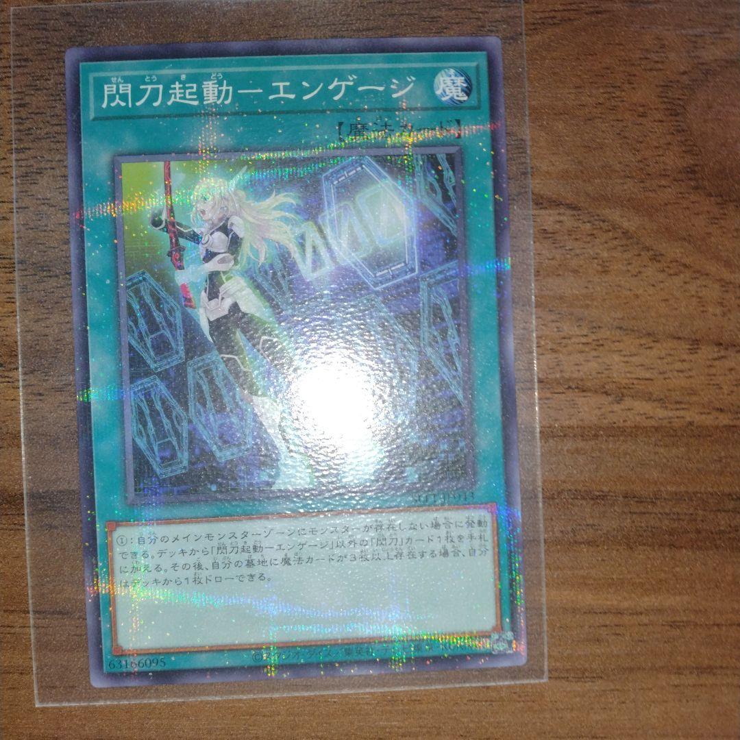 Yu-Gi-Oh! Ocg Duel Monsters (Japanese)