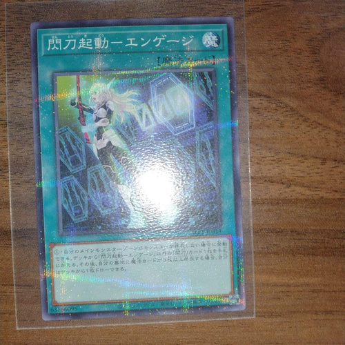 Yu-Gi-Oh! Ocg Duel Monsters (Japanese)