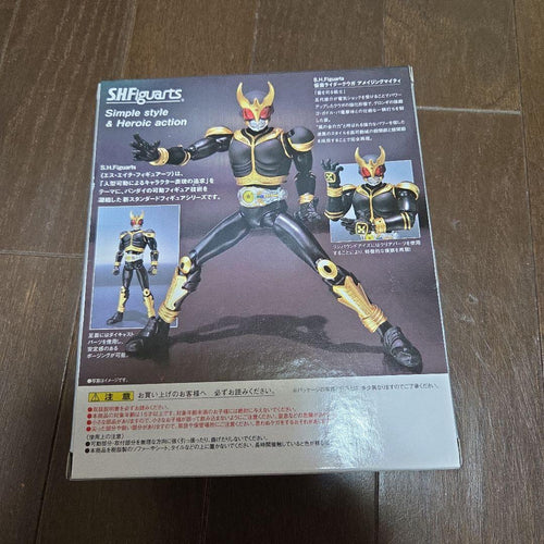 S.H.Figuarts Kamen Rider S.H.