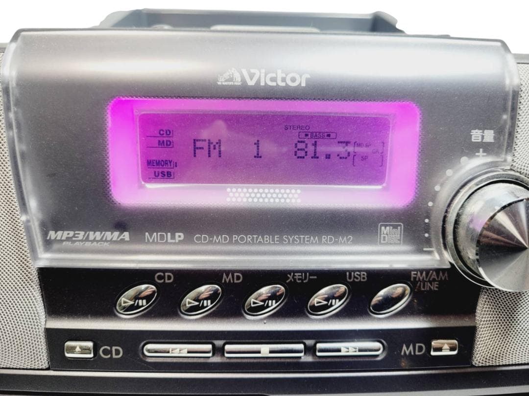 Victor Multi -Track Recorder Memory Clavia Rd-M2-H Cd/Md