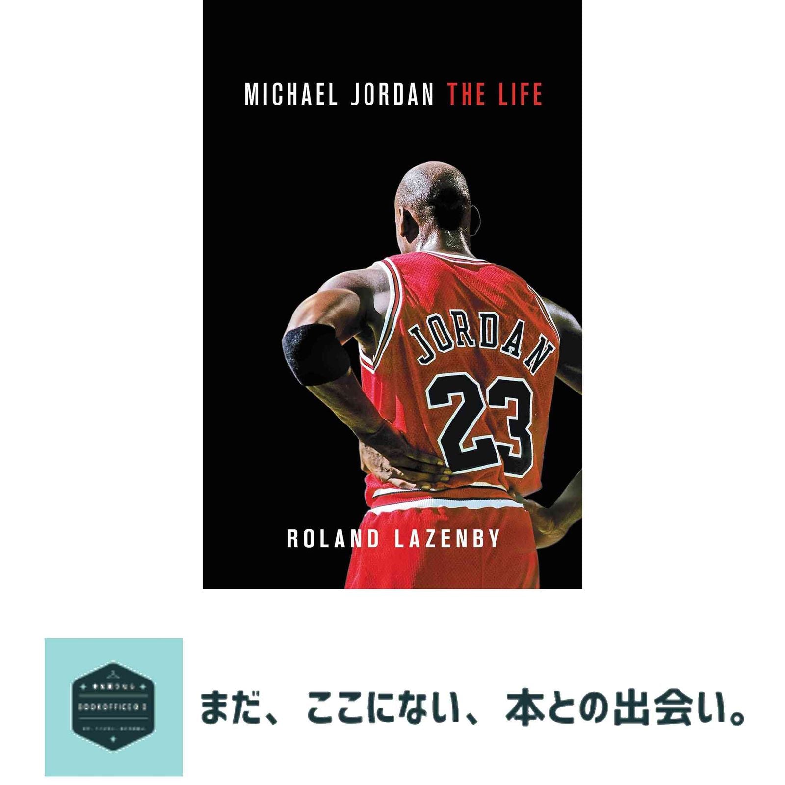 Others Michael Jordan: The Life Lazenby, Roland