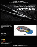 Ust Mamiya Shaft Attas Rx Ultra Black 4 [45.50