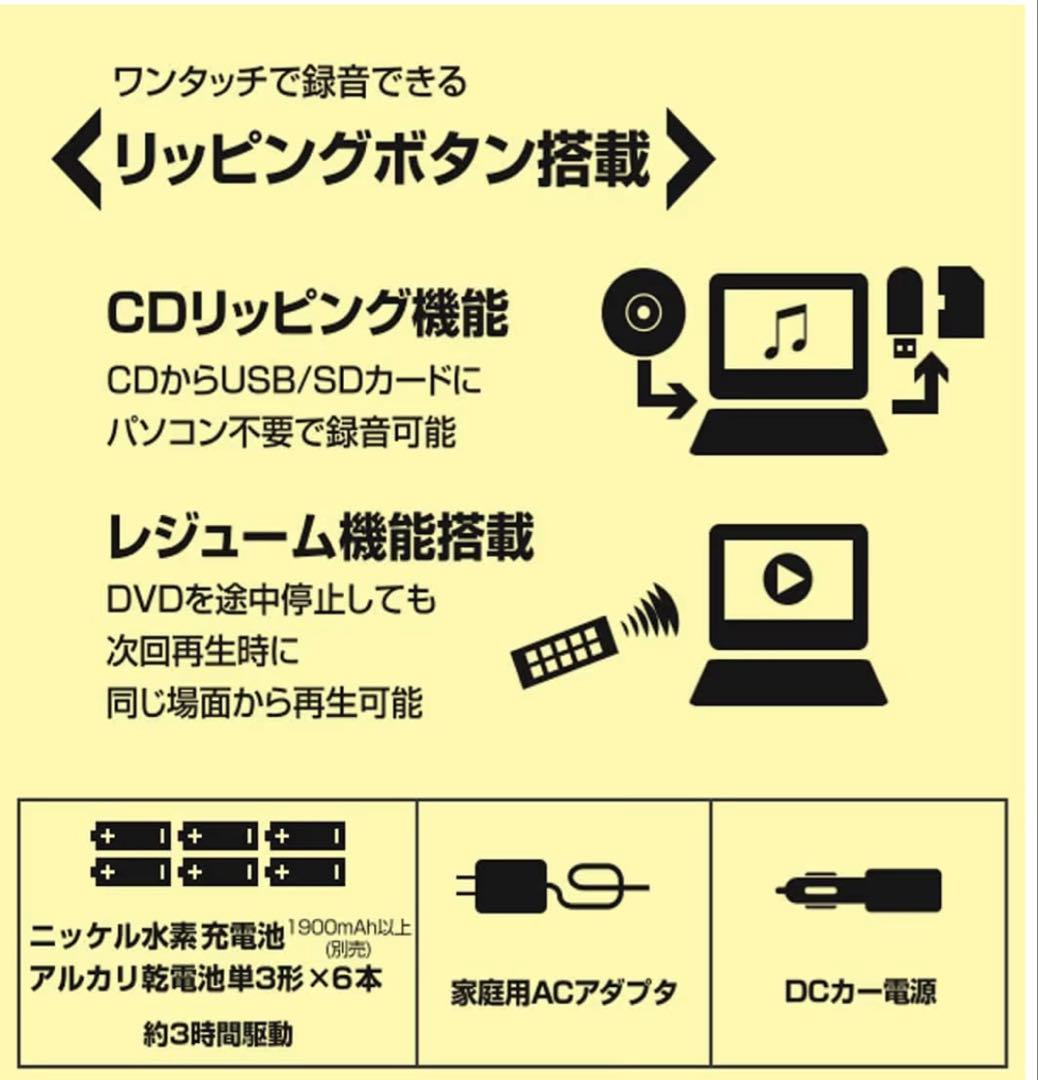 Yamazen Portable Players Dvd Cpd-N70(B)