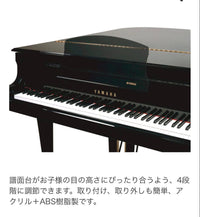 Yamaha Grand Pianos Pgf2