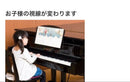 Yamaha Grand Pianos Pgf2