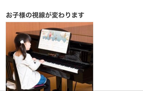 Yamaha Grand Pianos Pgf2