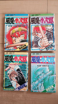 Sh Nen Manga 1 4