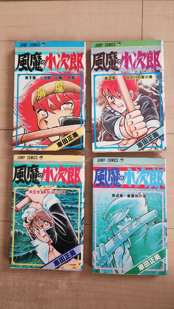 Sh Nen Manga 1 4