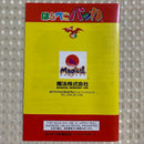 Soft