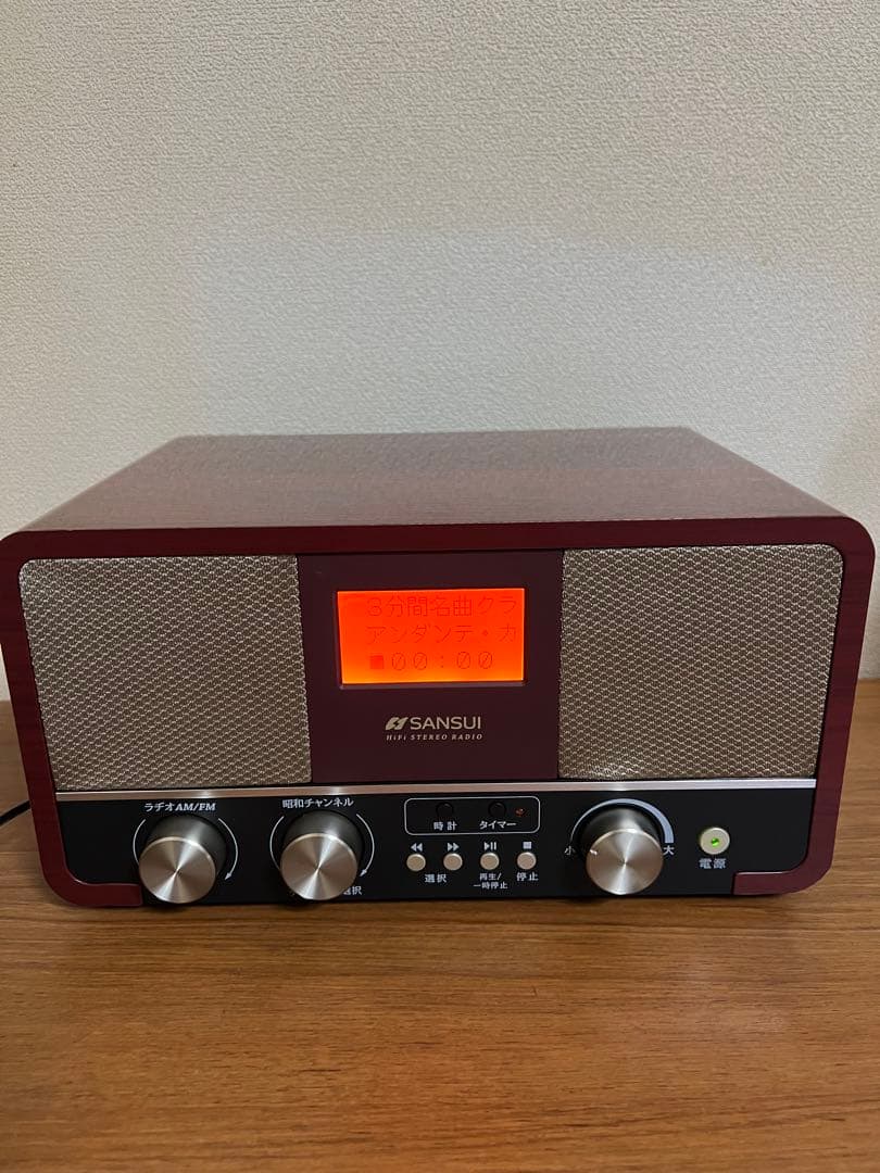 Sansui Radios Radio Cassette Players V074 Sur-1 Am Fm