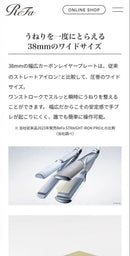 Refa Straightening Irons
