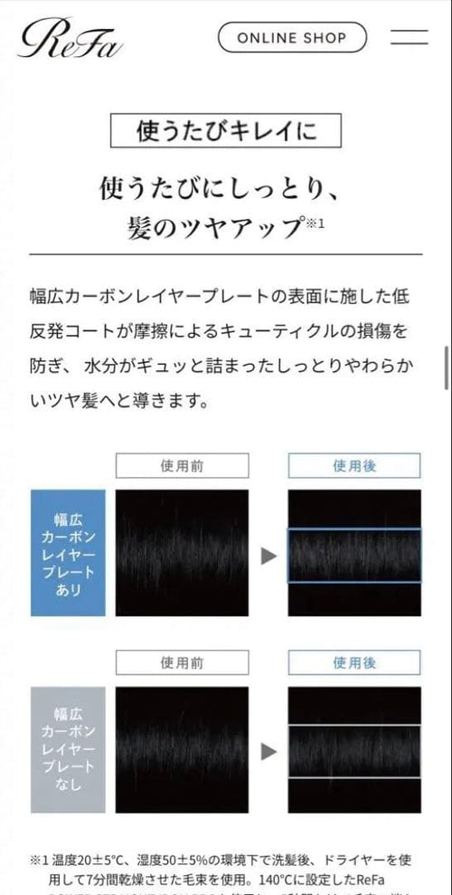 Refa Straightening Irons