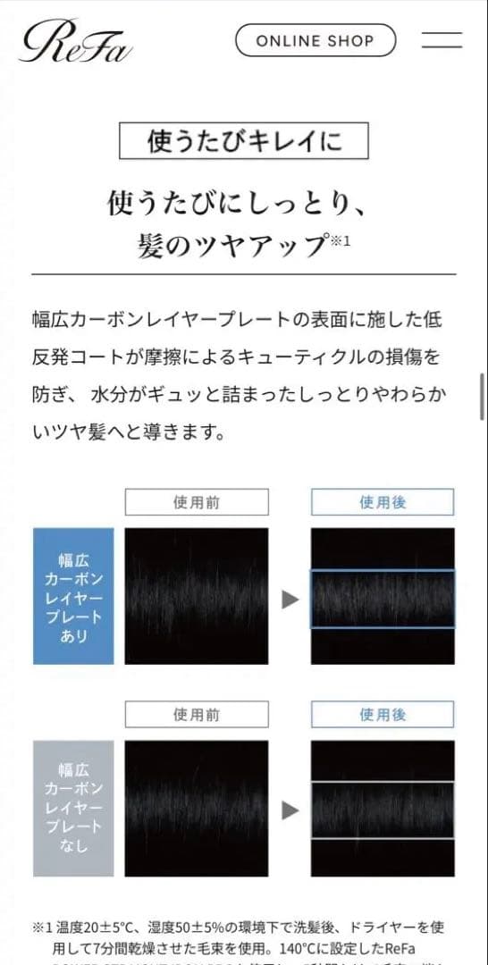 Refa Straightening Irons