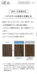 Refa Straightening Irons