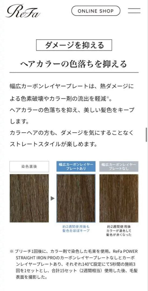 Refa Straightening Irons